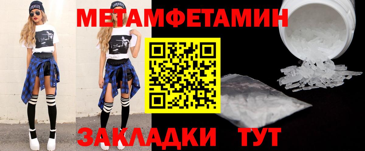 Марихуана Всеволожск