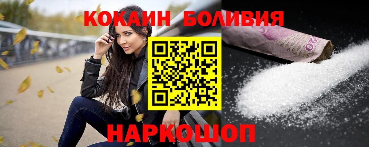 Всеволожск  Кокаин Эквадор  Вход с VPN 