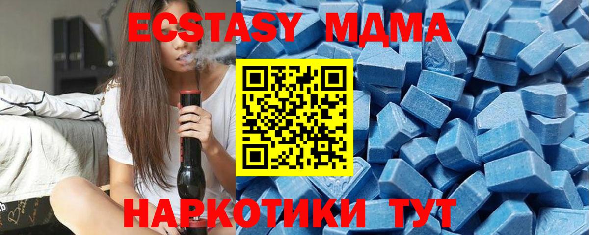 Всеволожск  ЭКСТАЗИ mix  OMG как зайти  Вход с VPN 