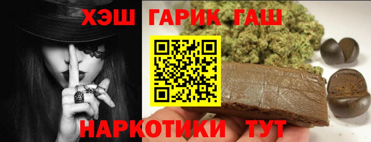 Всеволожск  ГАШИШ  Гашиш AMNESIA HAZE  Вход с VPN  ГАШ убойный 