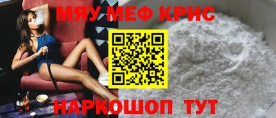 мефедрон Ликино-Дулёво