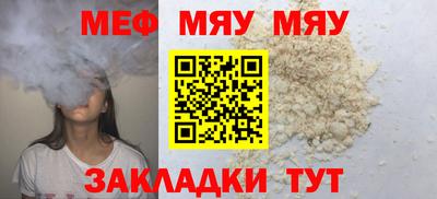 мефедрон Ликино-Дулёво