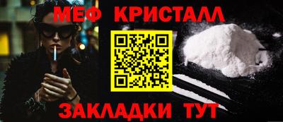 COCAINE Ливны