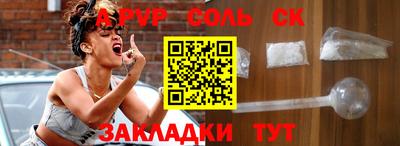 мефедрон Ликино-Дулёво