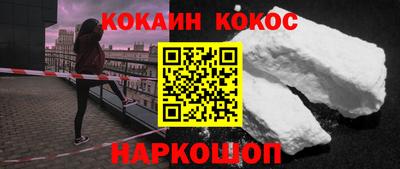 мефедрон Ликино-Дулёво
