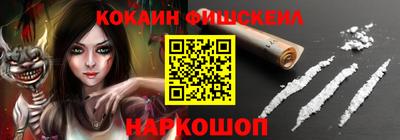 мефедрон Ликино-Дулёво