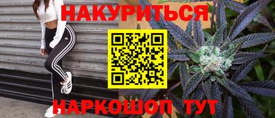 дистиллят марихуана Лесосибирск