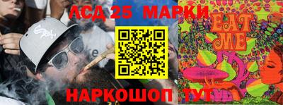 дистиллят марихуана Лесосибирск