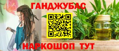 дистиллят марихуана Лесосибирск
