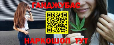 мефедрон Ликино-Дулёво