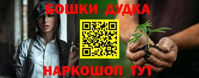мефедрон Ликино-Дулёво