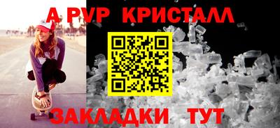 мефедрон Ликино-Дулёво