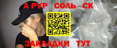 COCAINE Ливны