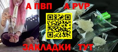 мефедрон Ликино-Дулёво