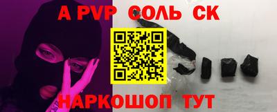 COCAINE Ливны
