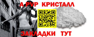мефедрон Ликино-Дулёво