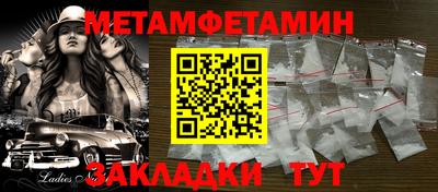COCAINE Ливны