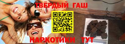 дистиллят марихуана Лесосибирск