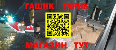 COCAINE Ливны