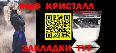 COCAINE Ливны