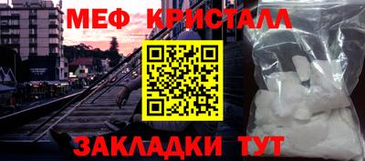мефедрон Ликино-Дулёво