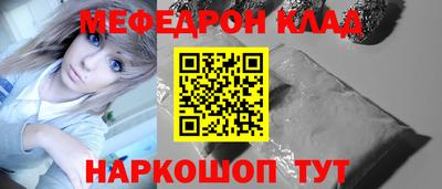 COCAINE Ливны