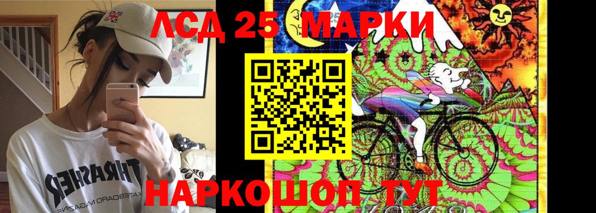 LSD-25 экстази кислота  ЛСД экстази ecstasy  Всеволожск  Вход с VPN 