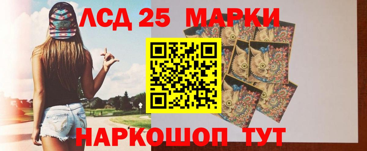 Лсд 25 экстази кислота Всеволожск