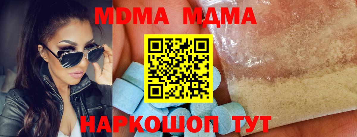 МЕТАДОН  Всеволожск  Кокаин  Мефедрон кристаллы  Вход с VPN  Каннабис  ГАШИШ 
