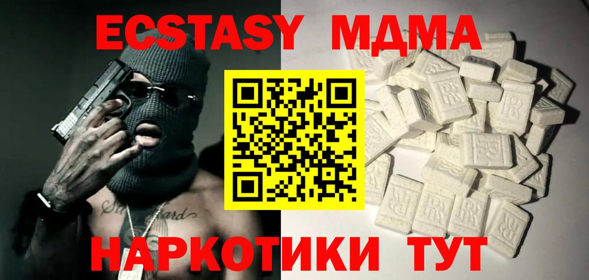 MDMA Molly  Вход с VPN  MDMA  Всеволожск  MDMA VHQ 