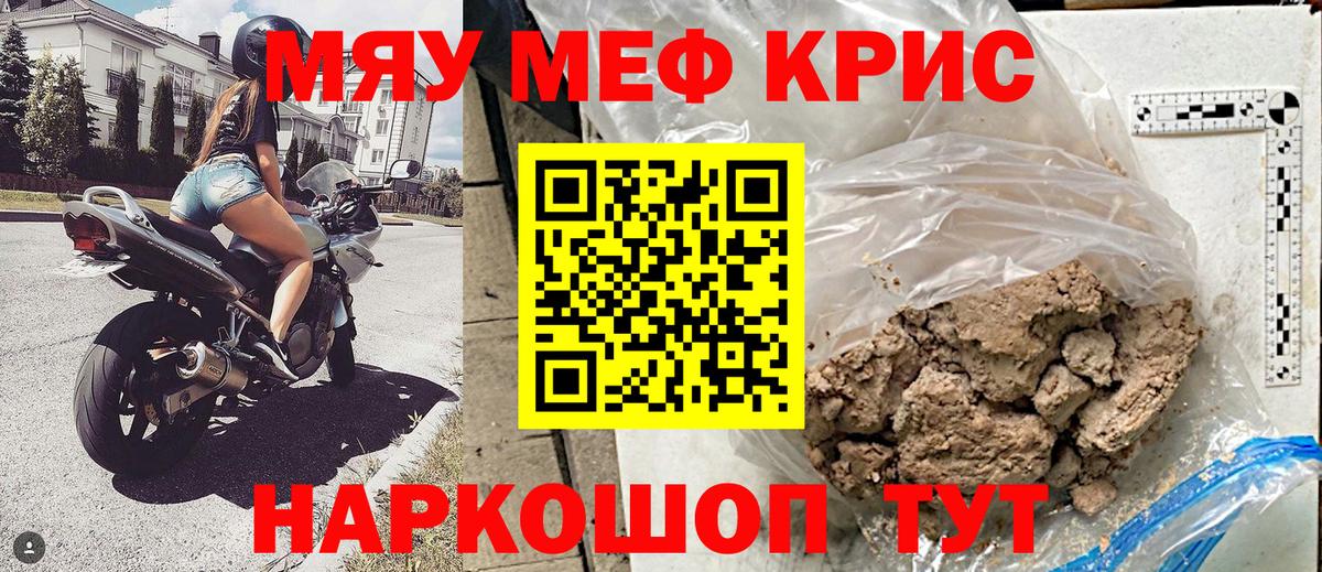 МЕФ мука Всеволожск
