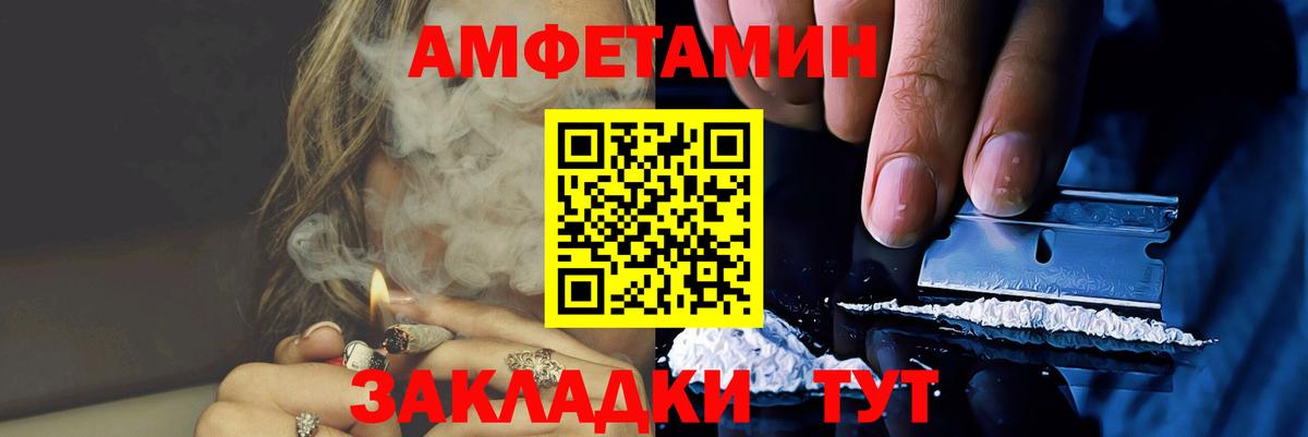 Всеволожск  МЕТАМФЕТАМИН Methamphetamine  МЕТАМФЕТАМИН Methamphetamine  Вход с VPN 
