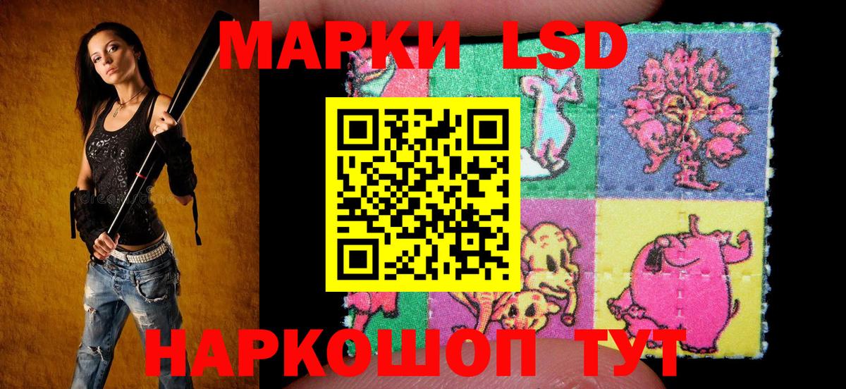 Марки 25I-NBOMe 1,5мг  Вход с VPN  Марки 25I-NBOMe  Всеволожск 