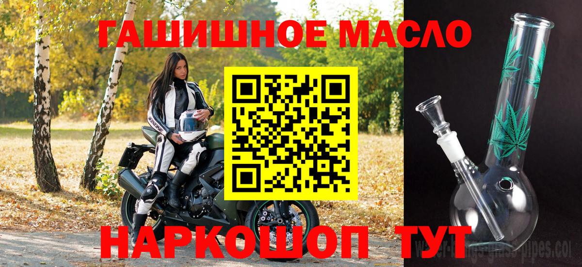 ТГК вейп с тгк Всеволожск